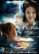 国内第一永久免费福利视频